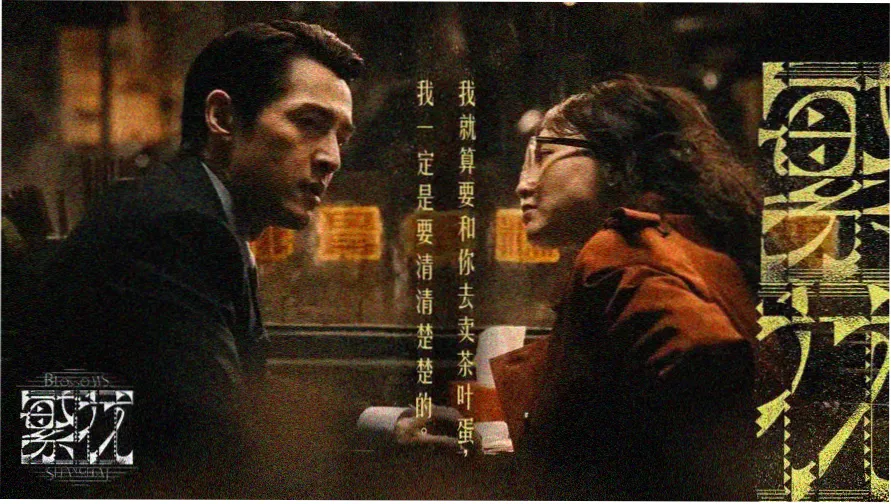 无夜影院 热播大片推荐