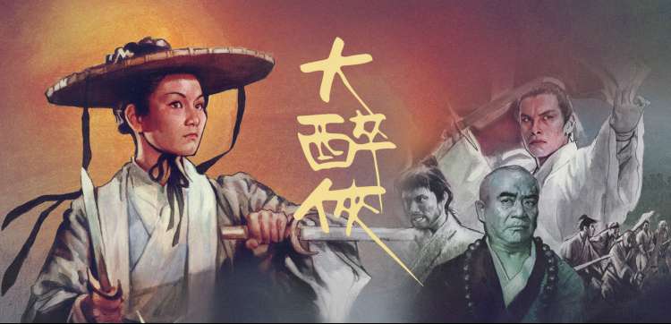 无夜影院 新片速递